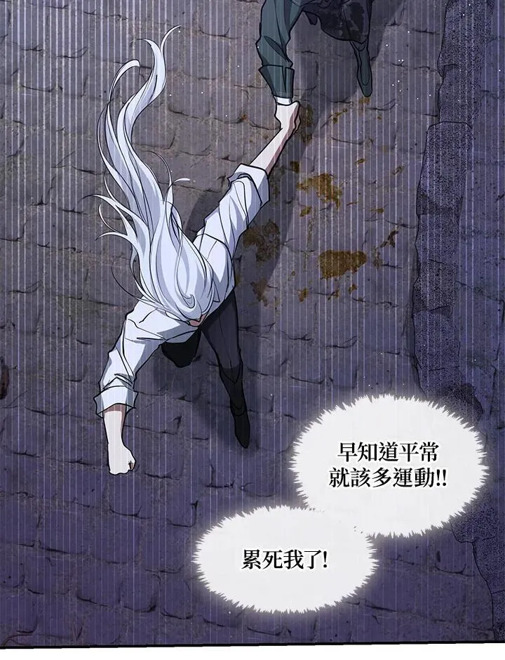 第80话 第72页