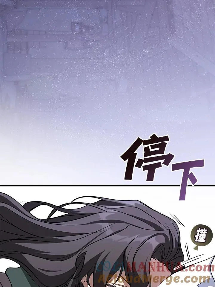 第80话 第81页