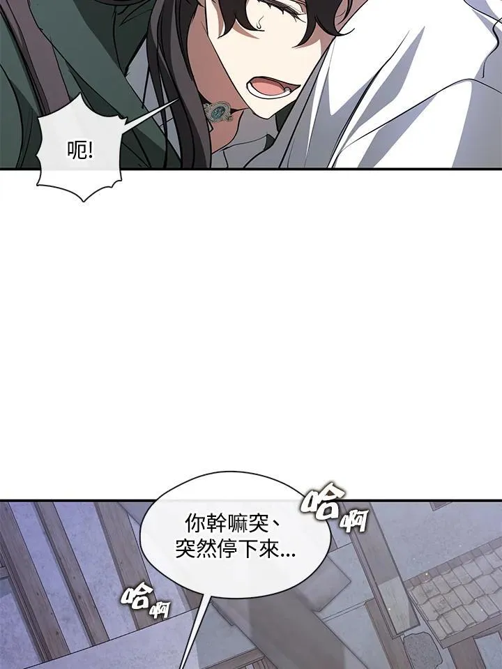 第80话 第82页