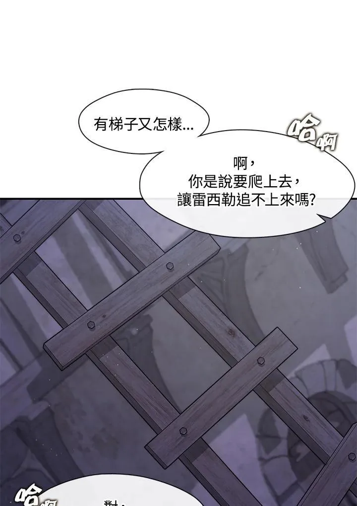 第80话 第84页