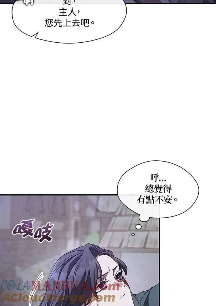 第80话 第85页