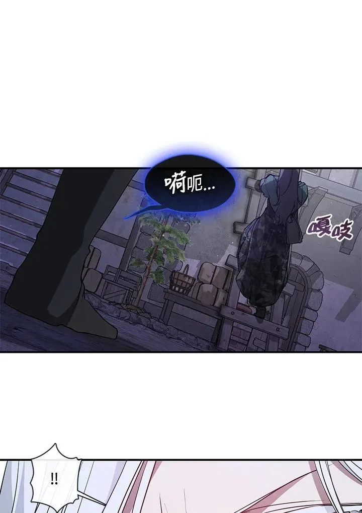 第80话 第87页
