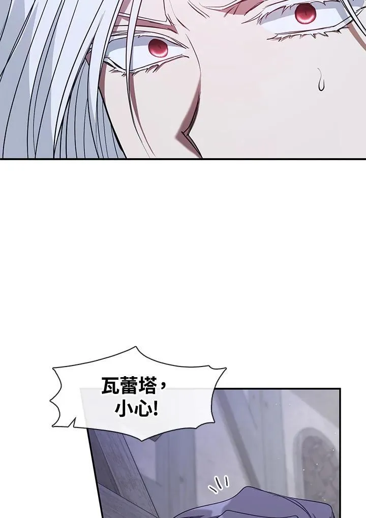 第80话 第88页