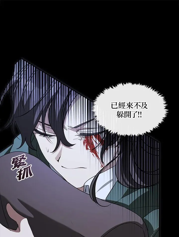 第80话 第94页