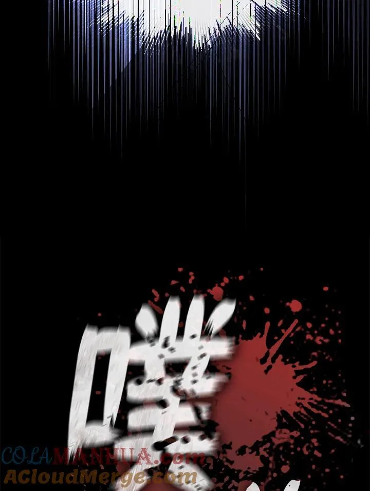 第80话 第97页