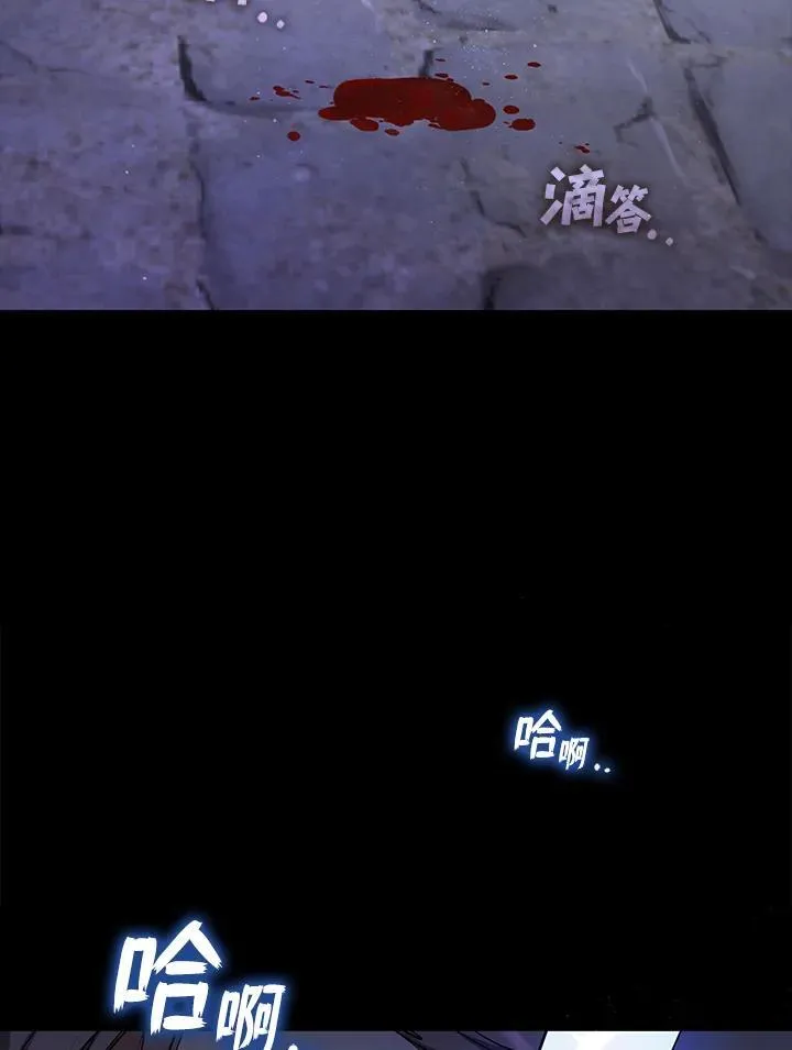 第80话 第99页