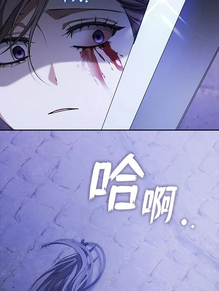 第80话 第100页