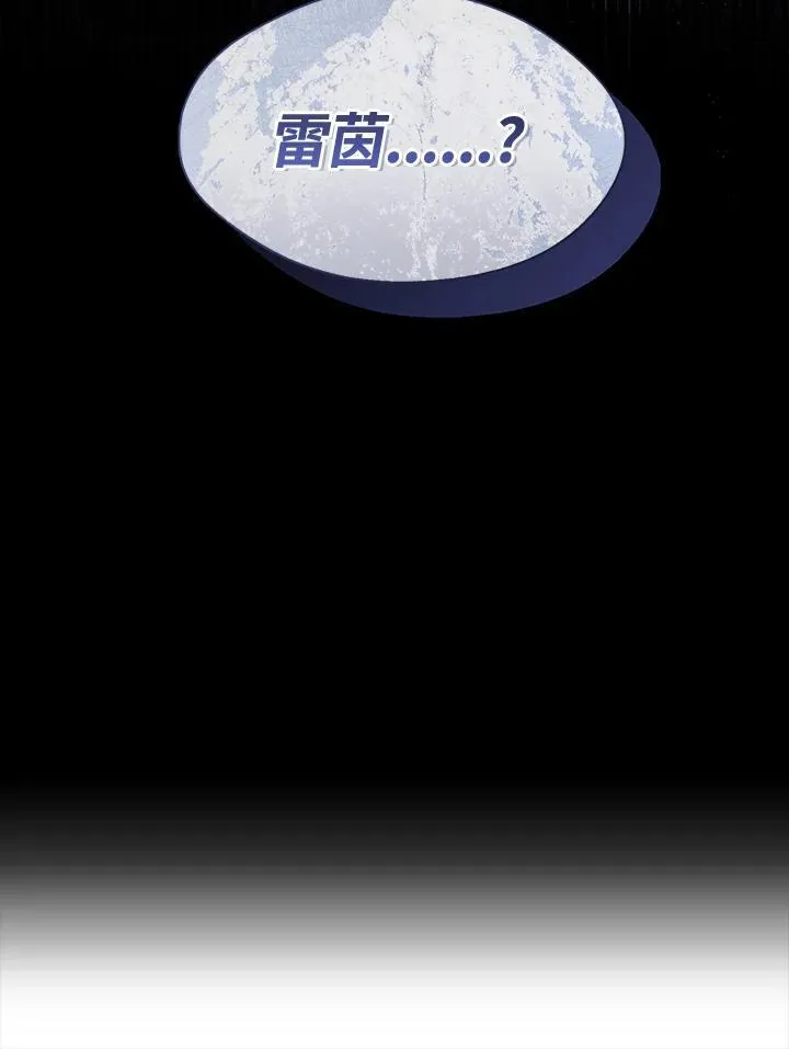第80话 第103页