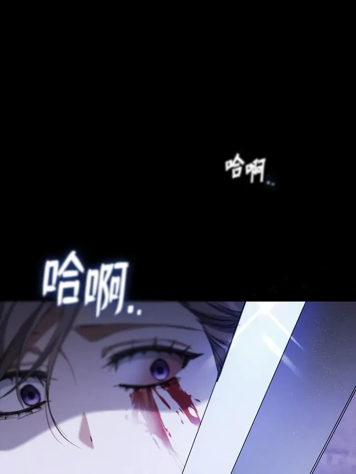 第81话 第2页