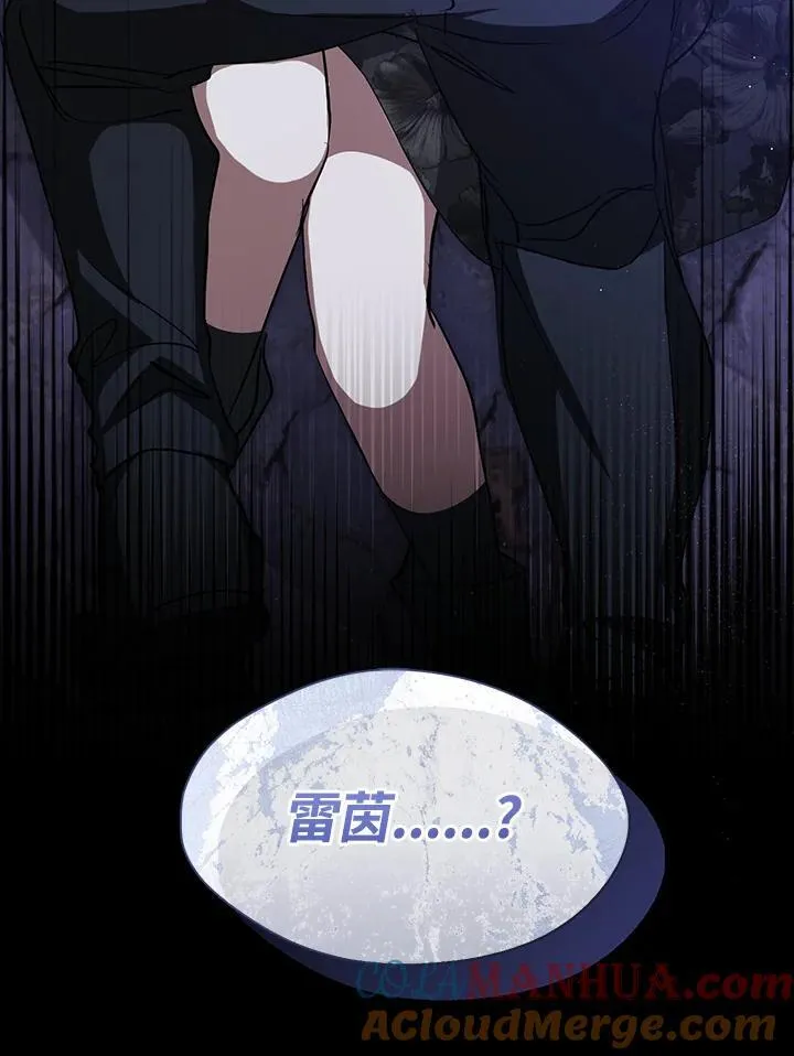 第81话 第5页