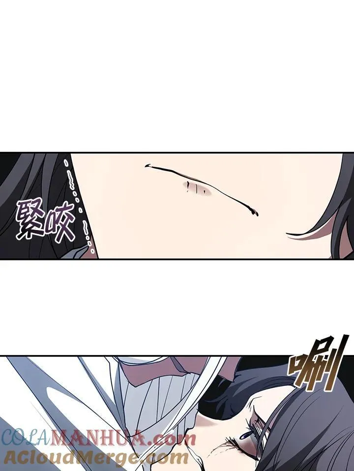 第81话 第9页