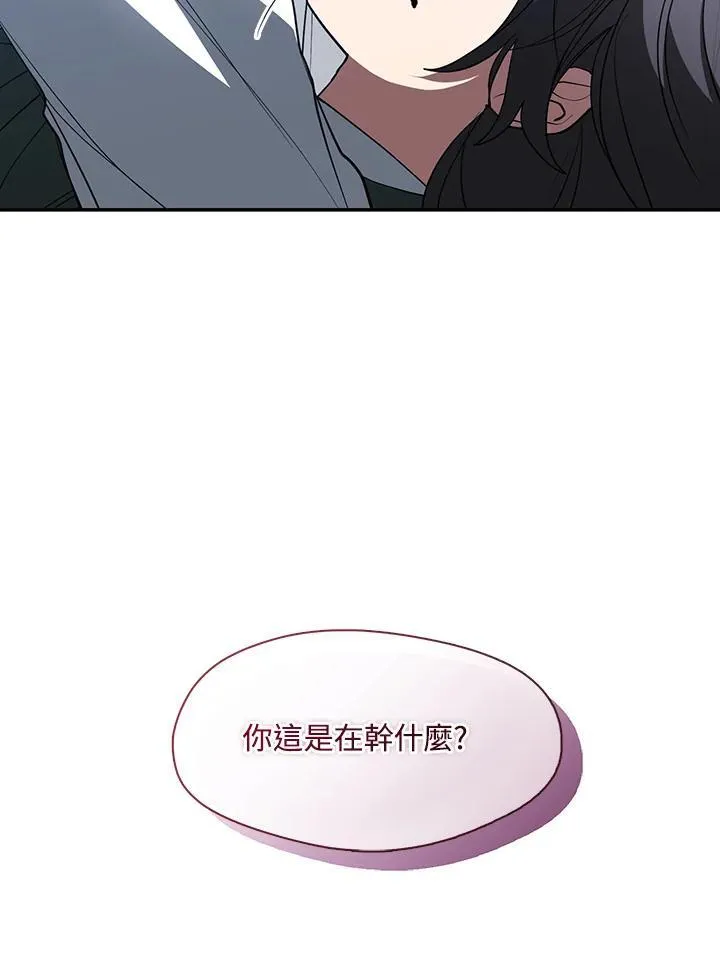 第81话 第10页