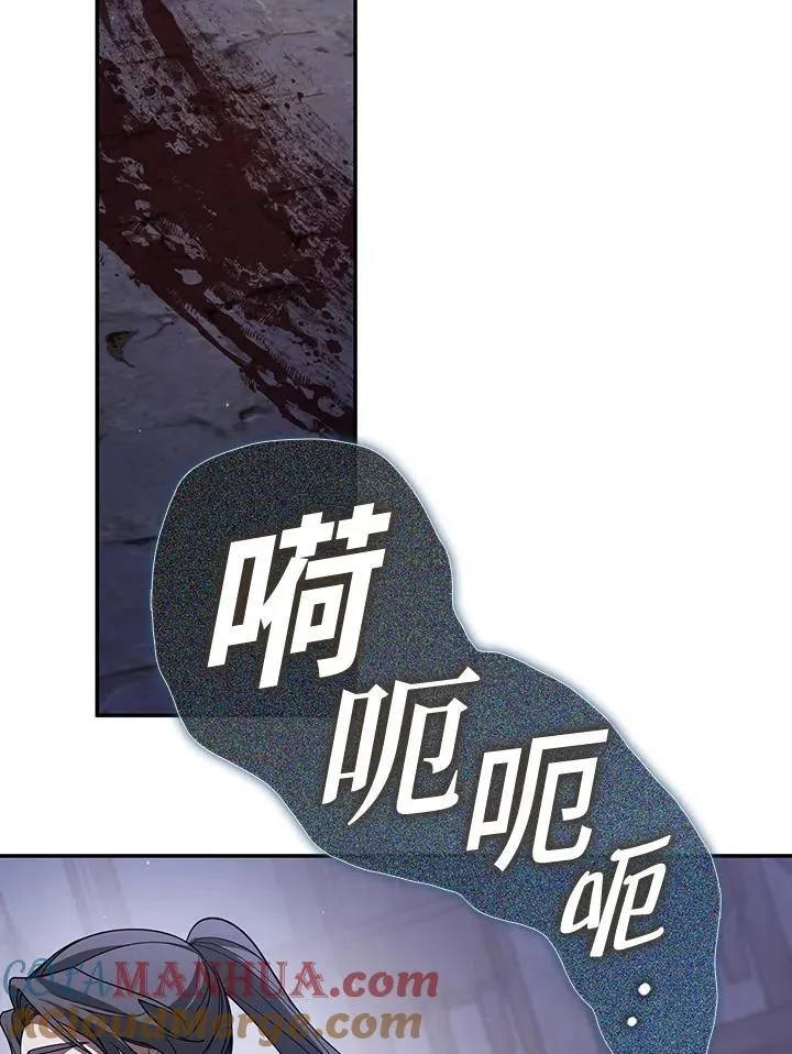 第81话 第13页