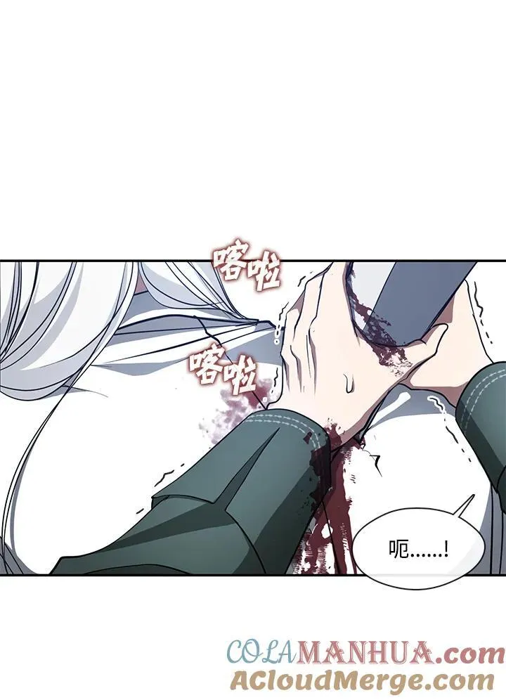 第81话 第17页