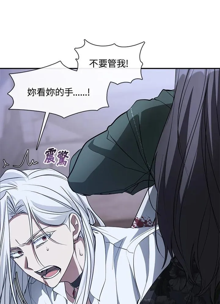 第81话 第18页
