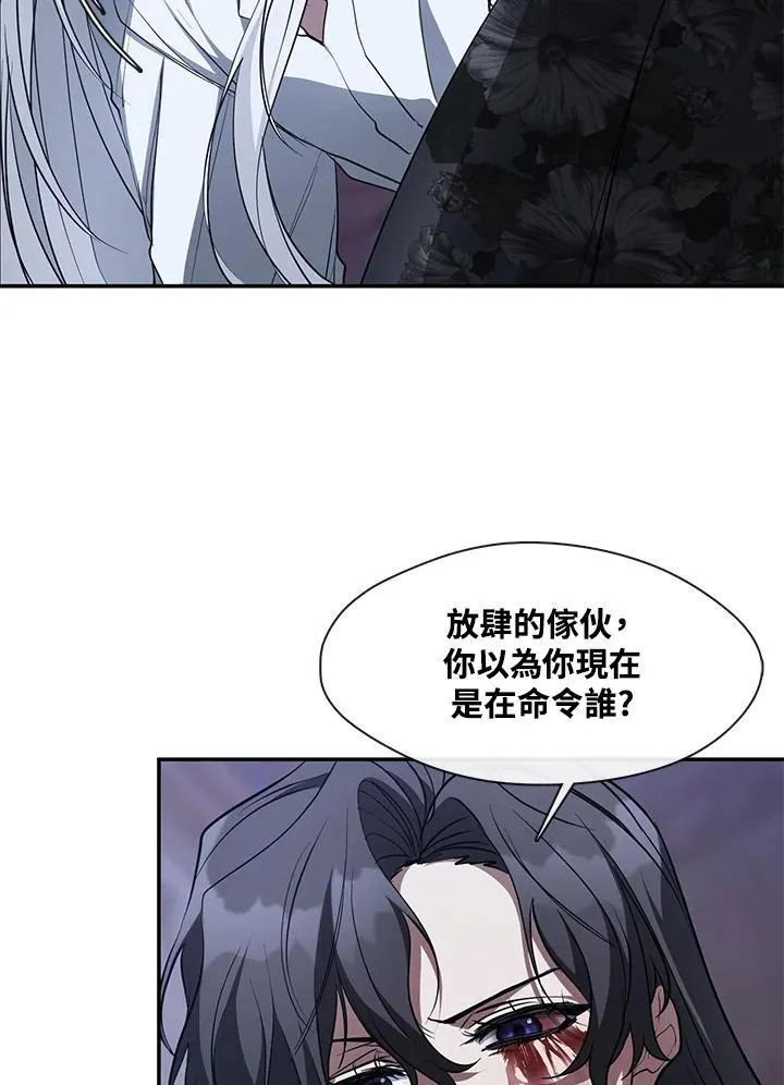 第81话 第19页