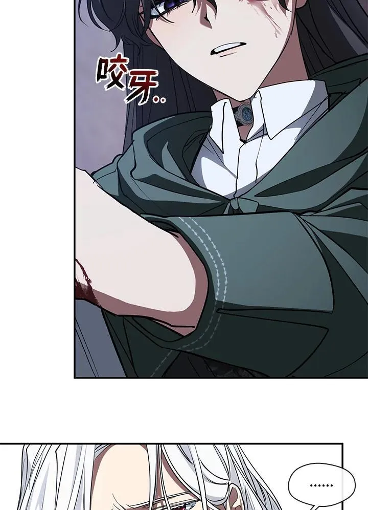 第81话 第20页