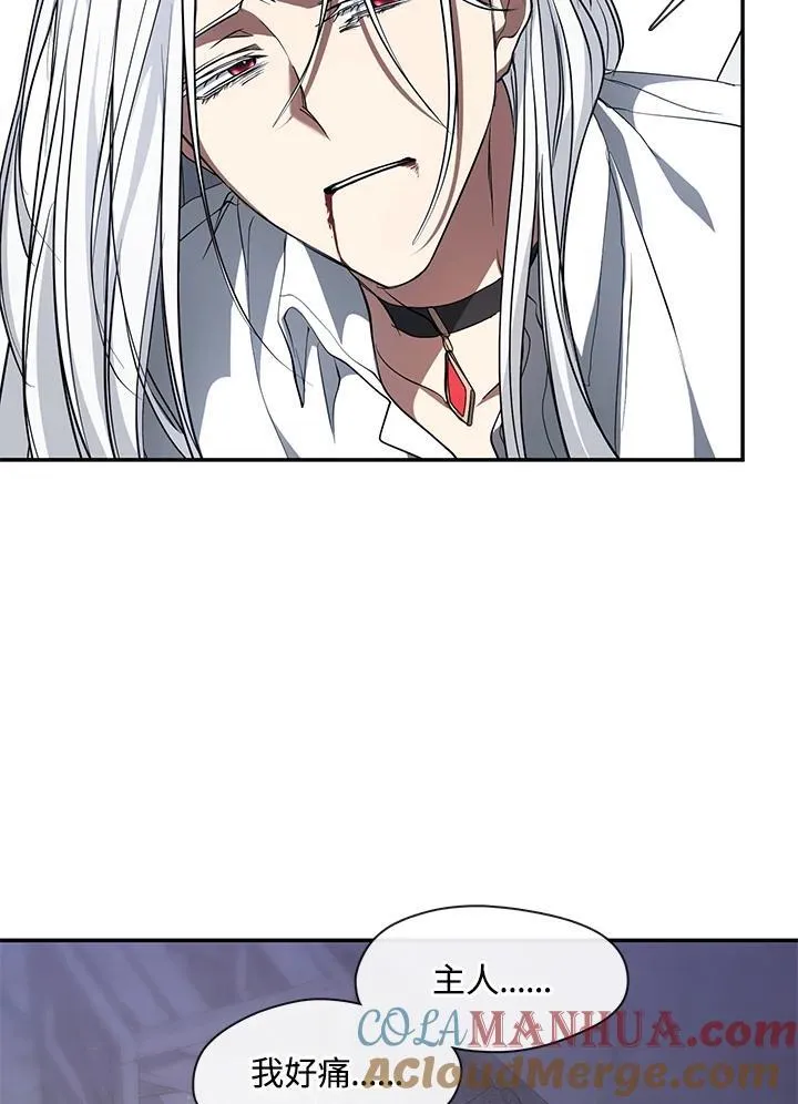 第81话 第21页