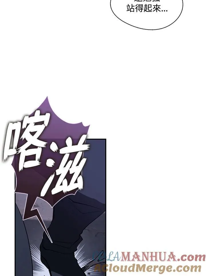 第81话 第25页