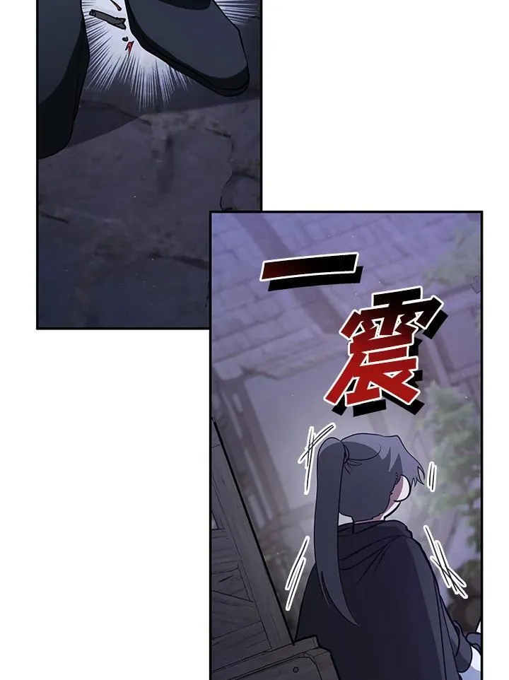 第81话 第26页