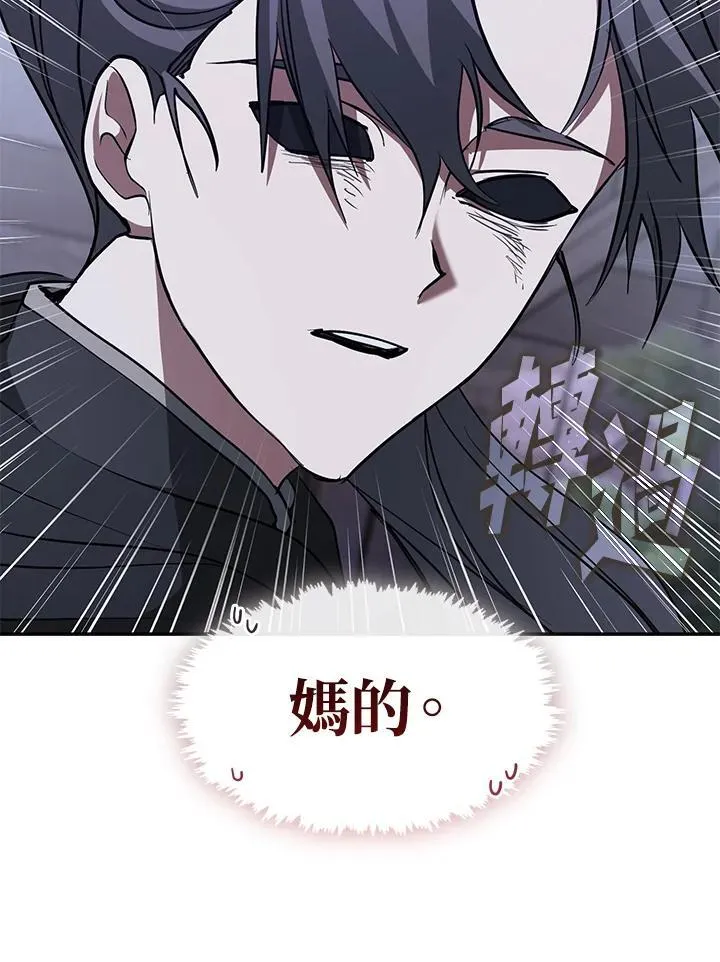 第81话 第28页