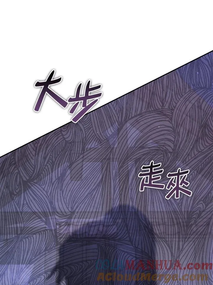 第81话 第29页