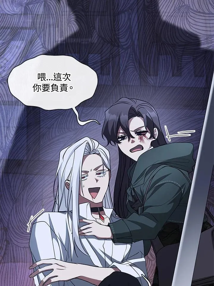 第81话 第30页