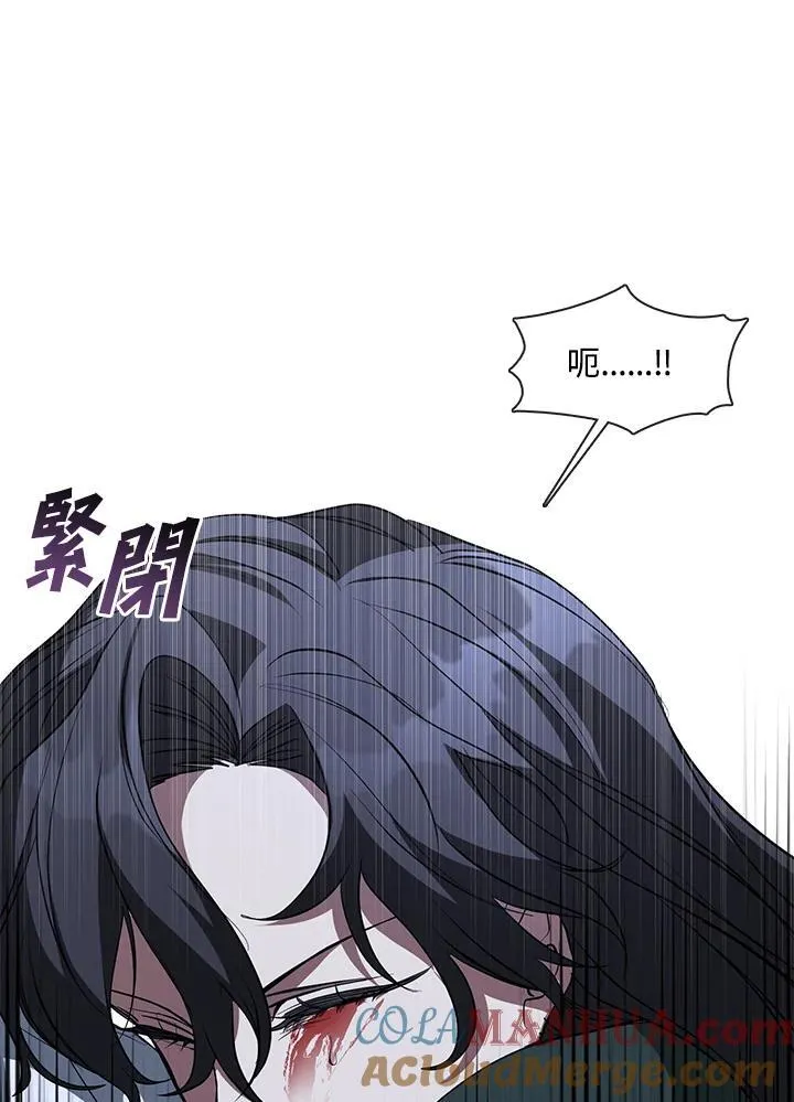 第81话 第33页