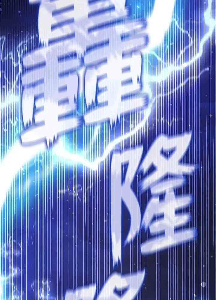 第81话 第35页