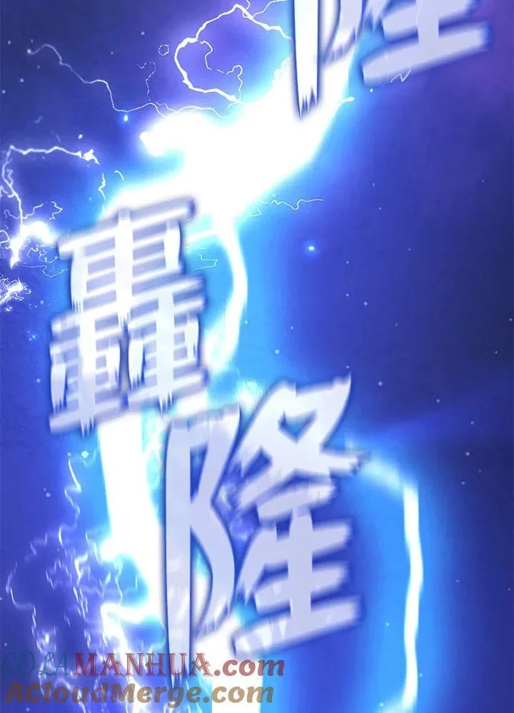 第81话 第37页