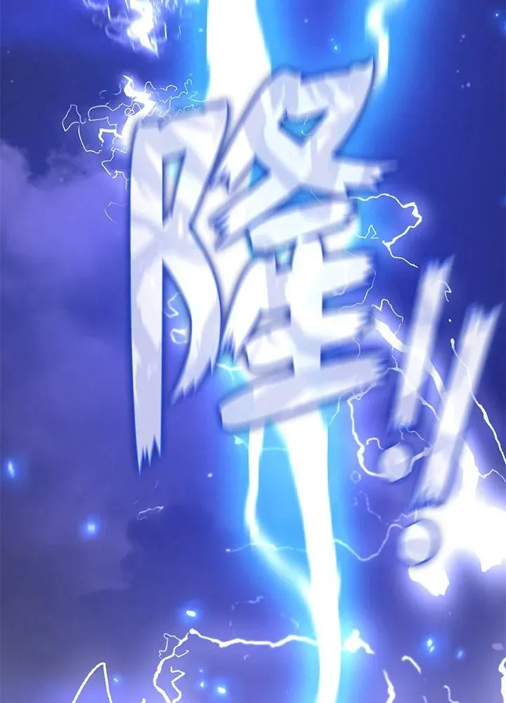 第81话 第38页