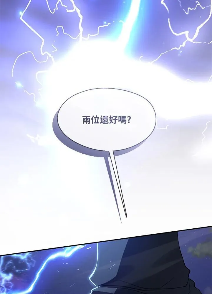 第81话 第39页
