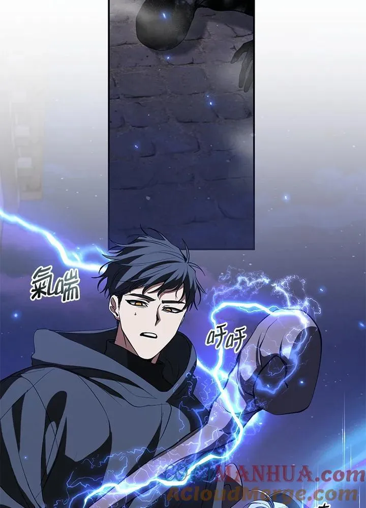 第81话 第41页