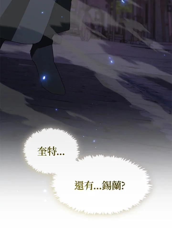 第81话 第43页