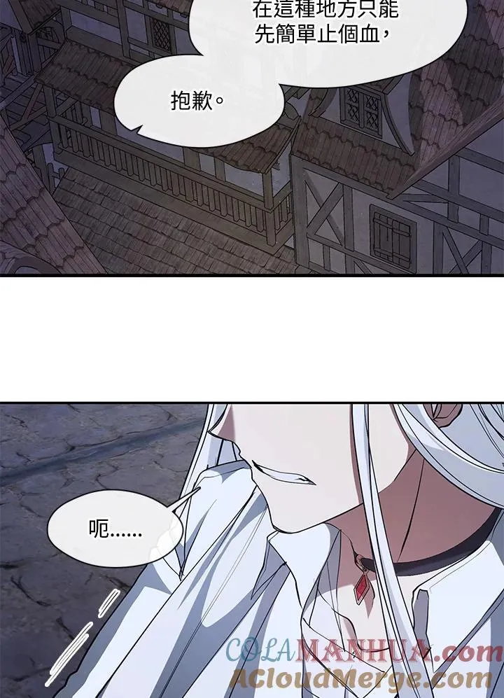 第81话 第45页