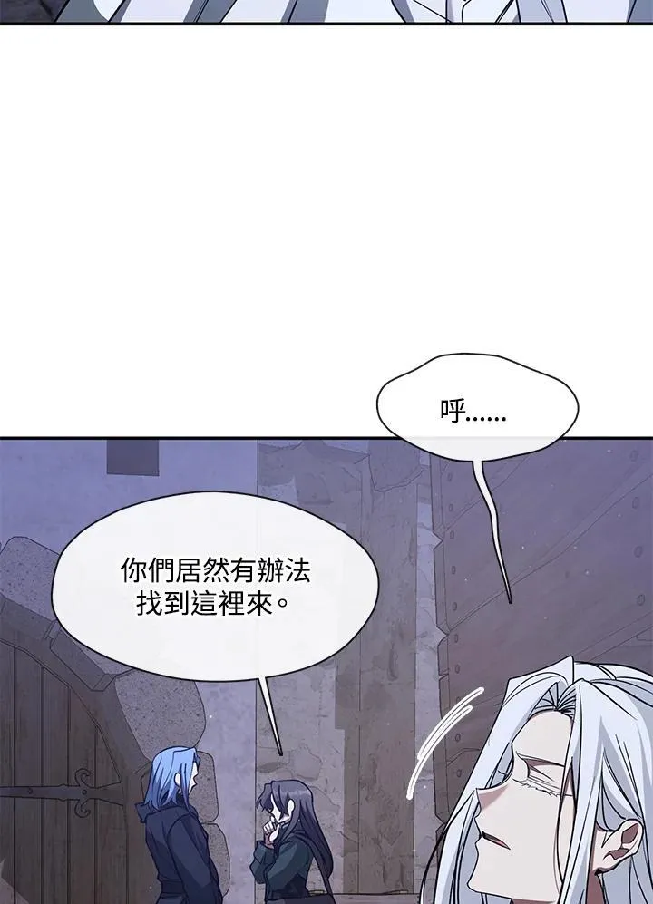 第81话 第46页