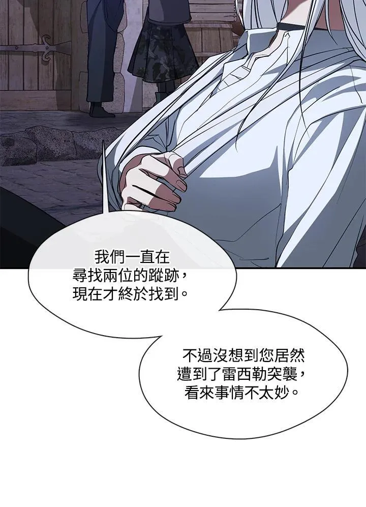 第81话 第47页