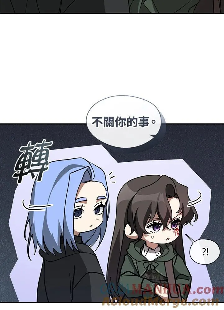 第81话 第49页