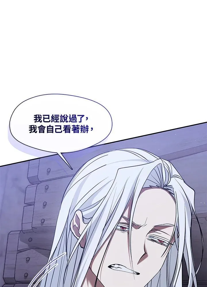 第81话 第50页