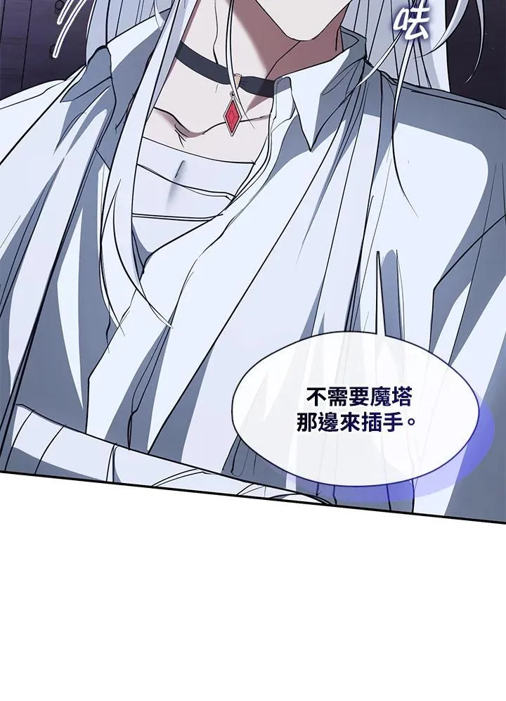第81话 第51页