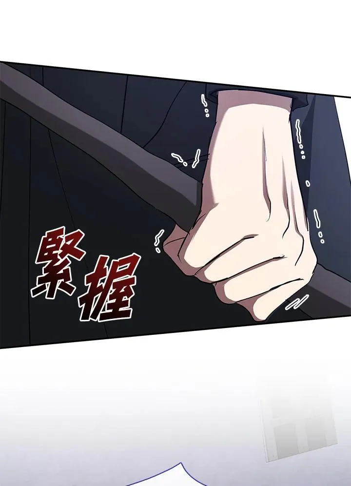 第81话 第52页