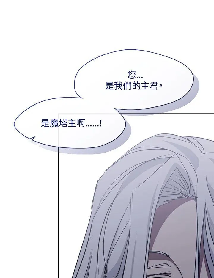 第81话 第55页