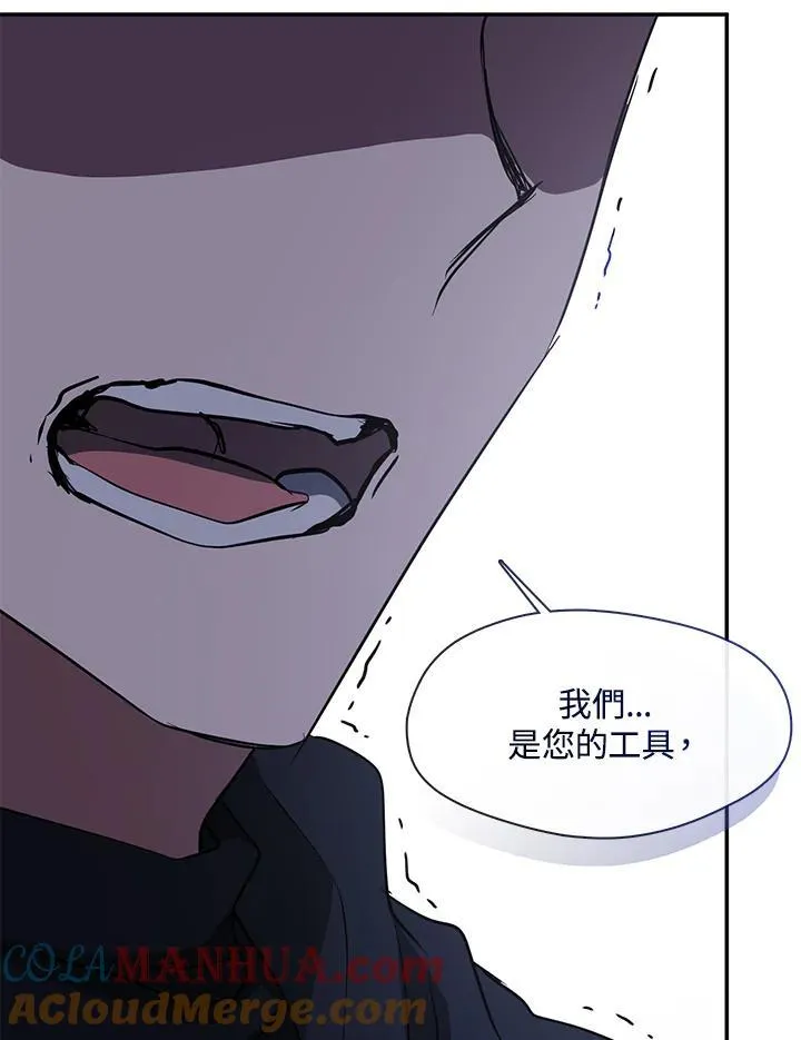 第81话 第57页
