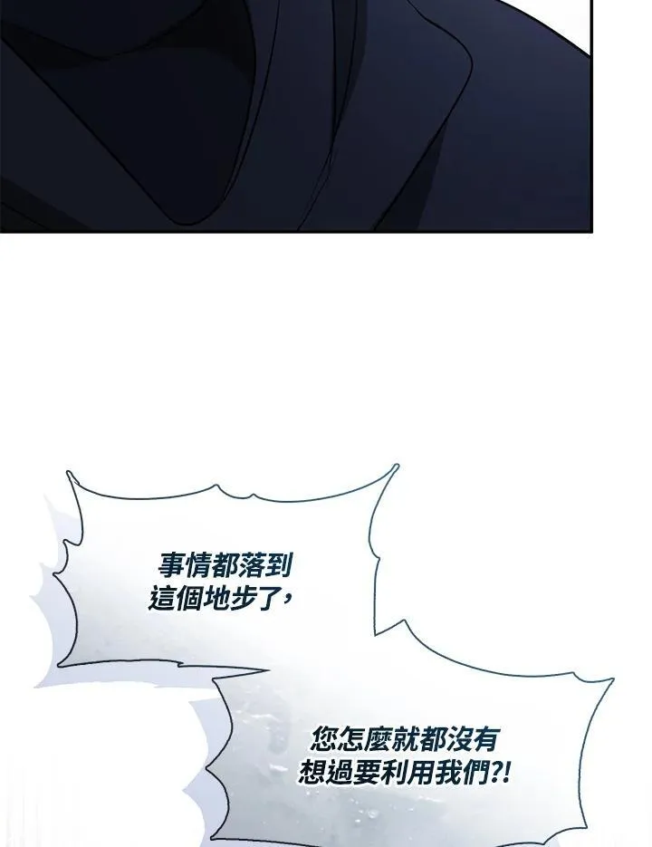 第81话 第58页