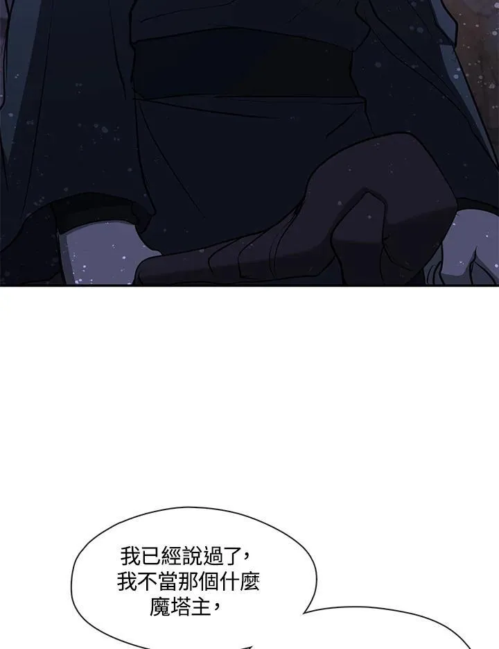 第81话 第60页