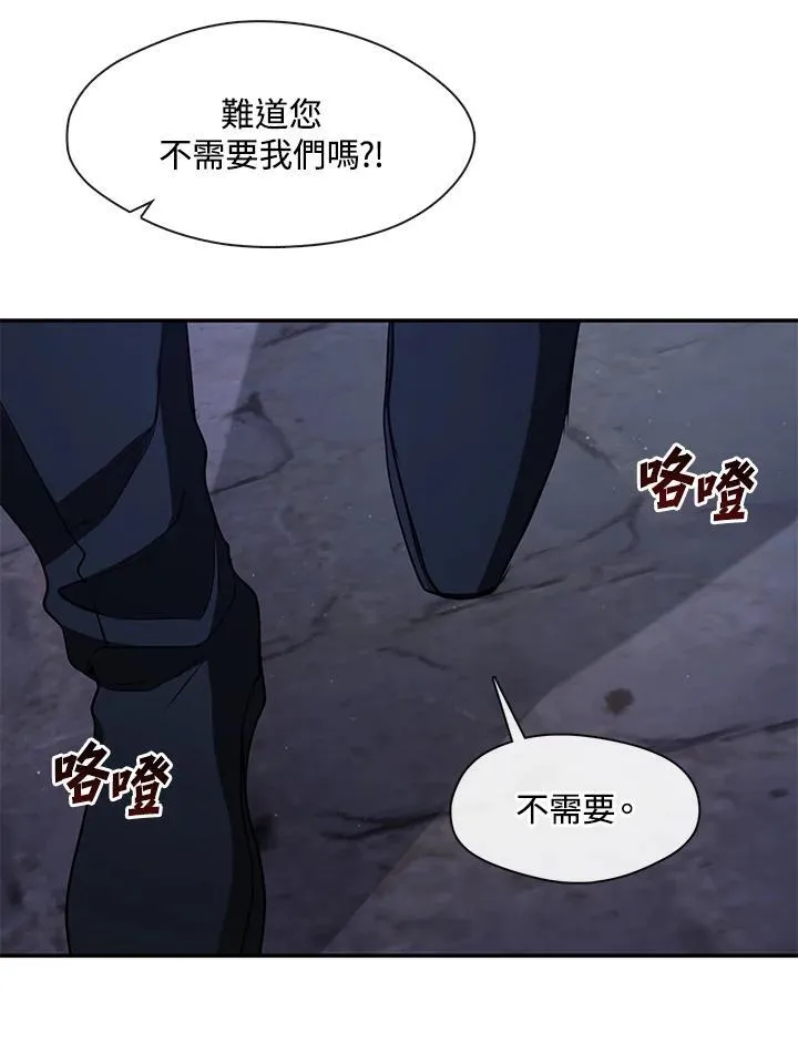 第81话 第62页