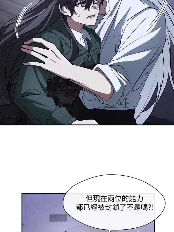 第81话 第64页