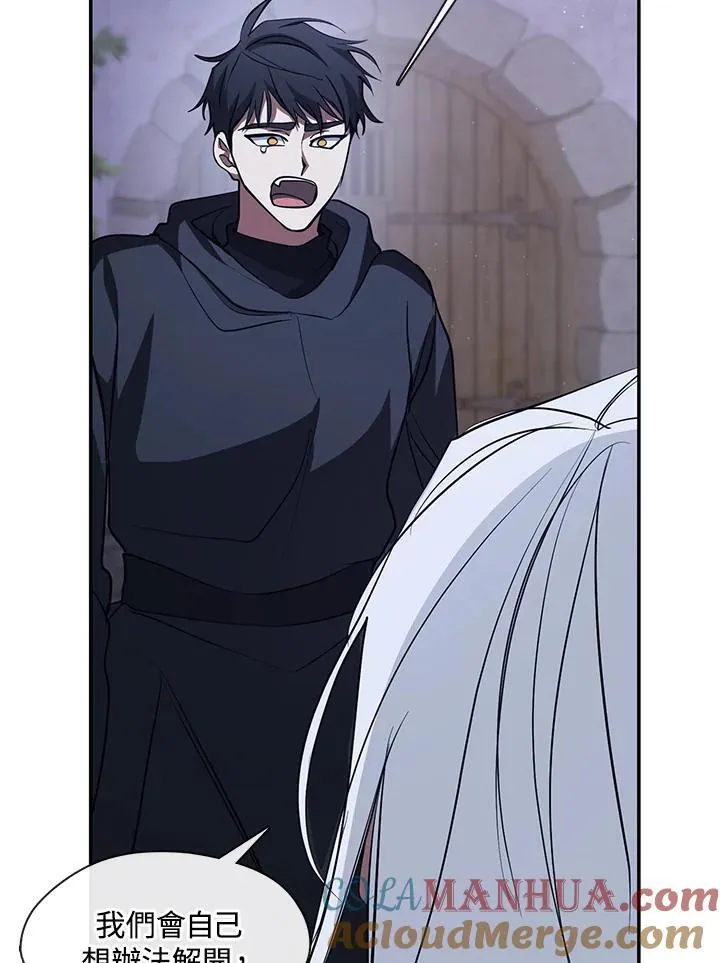 第81话 第65页