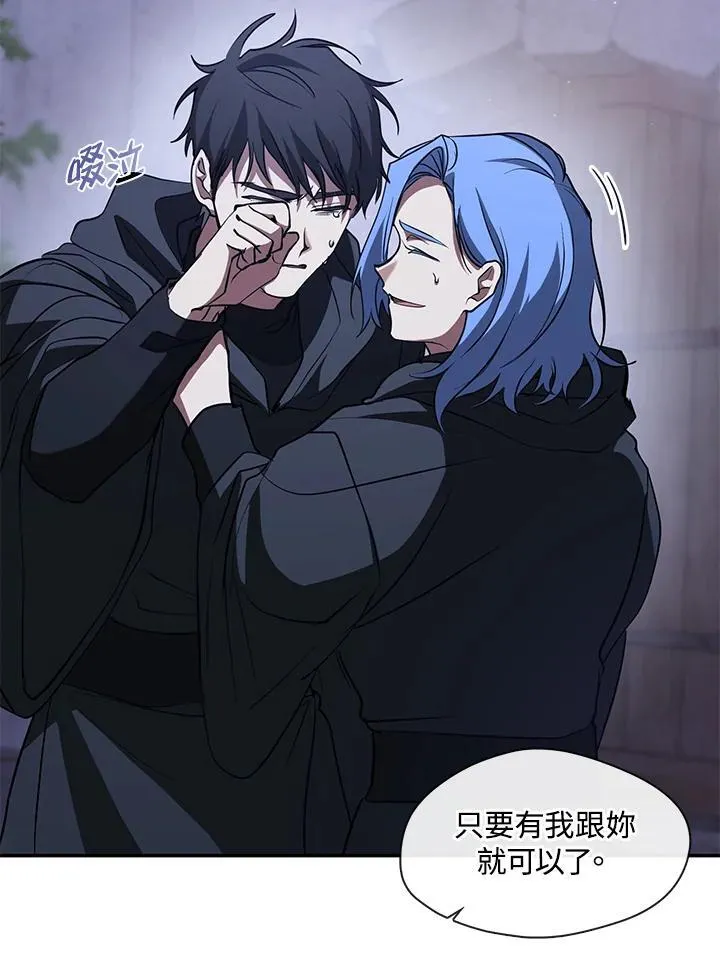 第81话 第71页