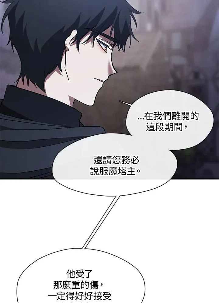 第81话 第83页